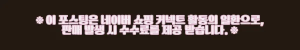 이해관계문구