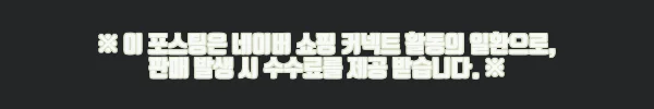이해관계문구