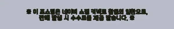 이해관계문구