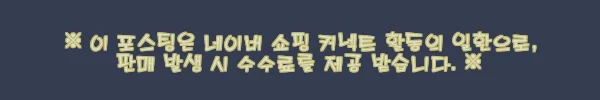 이해관계문구