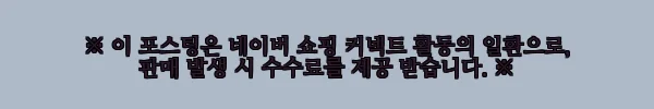이해관계문구