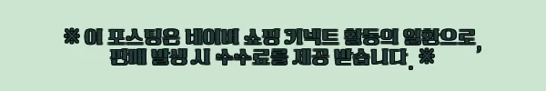 이해관계문구