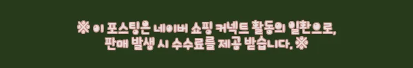 MCE 마샬캐번디시 싱가포르과학 MPAH엠파 Science INTL 초등4 Activity Book 사용후기 2 이해관계문구