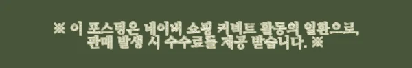 다니엘 웰링턴 JOLIE CHAIN 로즈골드 메탈 시계, 직접 써보니 이런 느낌! 11 이해관계문구