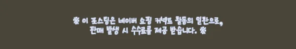 이해관계문구