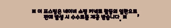 이해관계문구