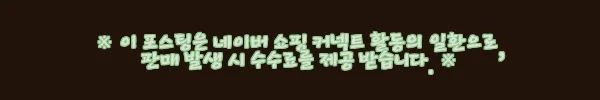 이해관계문구
