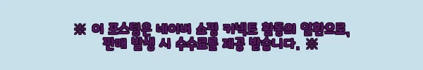 이해관계문구