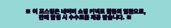 이해관계문구