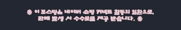 이해관계문구