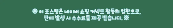 슬로뚜두 코지패딩 토트백 사용 후기 - 실용성과 디자인 모두 만족한 기저귀가방 9 이해관계문구