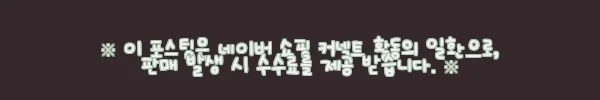 이해관계문구