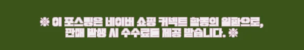 이해관계문구