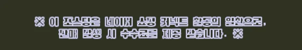 이해관계문구