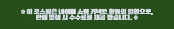 이해관계문구