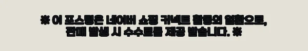이해관계문구