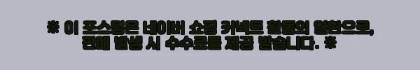 이해관계문구
