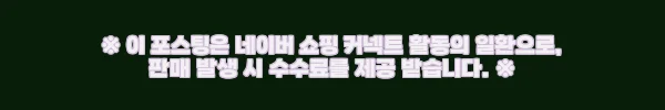 이해관계문구