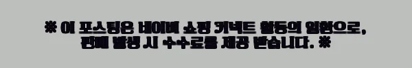 DHS 홍쌍희 허리케이 샤 브레이드 탁구라켓 스페셜 버전(FL그립) 사용후기 11 이해관계문구