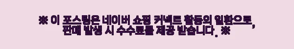 이해관계문구
