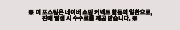 이해관계문구