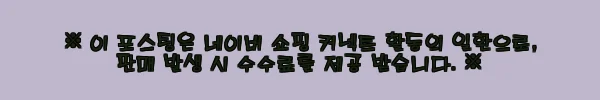 이해관계문구