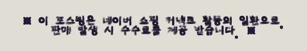 이해관계문구