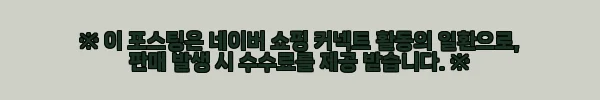 이해관계문구