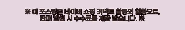이해관계문구