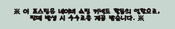 이해관계문구