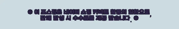 오즈키즈 여아원피스 프링하트 사용후기: 아이 하객룩으로 딱 좋아요 4 이해관계문구