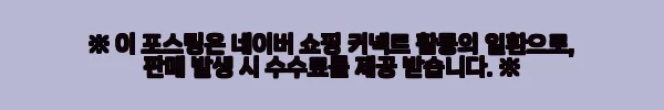 이해관계문구