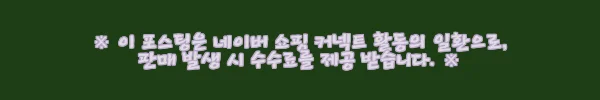 이해관계문구