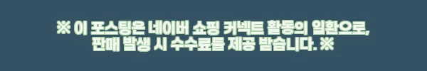 레시피박스 주방세제 480ml 6세트 사용후기: 중성 과일세정제와 스테인레스 연마 기능까지 11 이해관계문구
