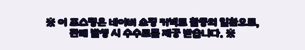 프로월드컵 바로인 헥사 런닝화(ZB) 사용 후기 – 편안함과 실용성의 완벽한 조합 2 이해관계문구