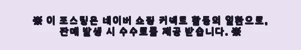 이해관계문구