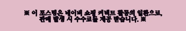 이해관계문구