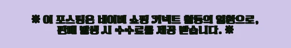 플레르가구 '쇼파테이블 템바보드 세라믹거실테이블 플라토 밀크 실버' 사용후기 11 이해관계문구