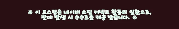 이해관계문구