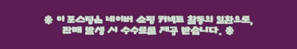 이해관계문구