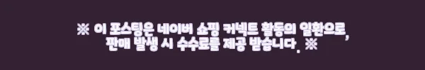카스 디지털 5kg 주방저울 CKS-2 사용 후기: 정밀함과 세련된 디자인의 만남 11 이해관계문구