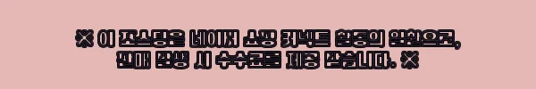 이해관계문구