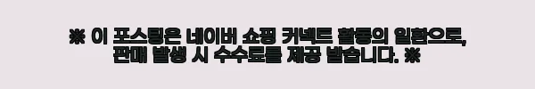 원룸 앉은뱅이쇼파 좌식 1인용 낮은쇼파 사용후기 2 이해관계문구