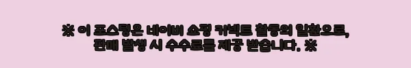 이해관계문구