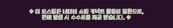 이해관계문구