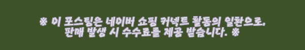 이해관계문구