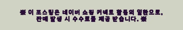 이해관계문구