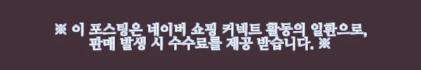 신장판 오 나의 여신님 21권 직접 사용 후기와 상세 소개 2 이해관계문구
