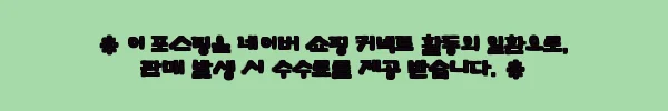 이해관계문구
