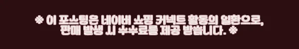 이해관계문구